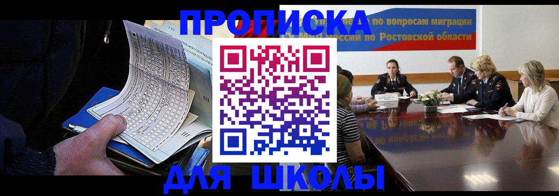 временная регистрация 2025 в Бутурлиновке