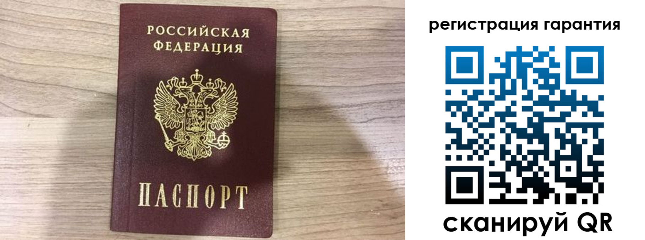 прописка ребенка в Бутурлиновке