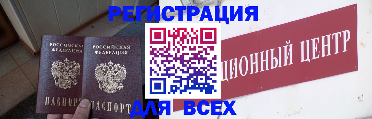 временная регистрация госуслуги в Бутурлиновке