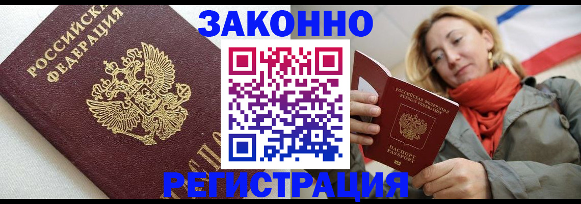 временная регистрация госуслуги в Бутурлиновке