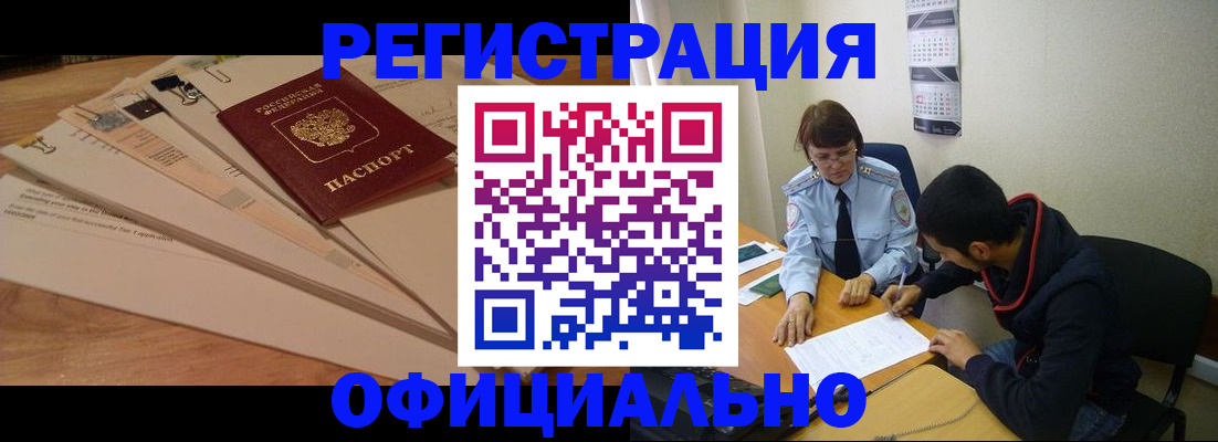 пропишу в квартире в Бутурлиновке