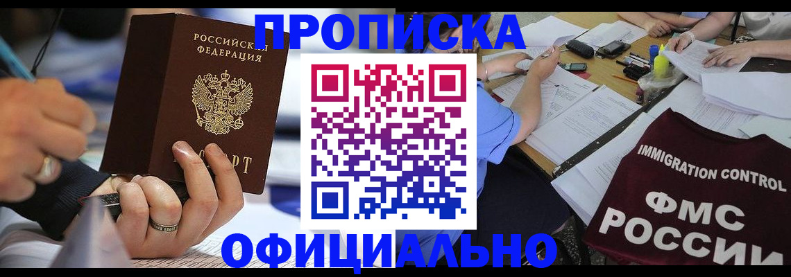 временная регистрация госуслуги в Бутурлиновке